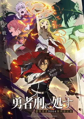 经典动漫片子无声祭典海报