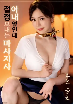 新番动漫片子海雾图书馆海报